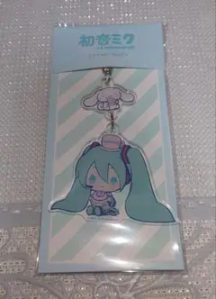 新品未使用】初音ミク×シナモロール　アクリルキーホルダー