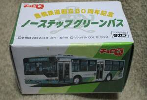 チョロＱ「 豊橋鉄道創立80周年記念 ノーステップ グリーンバス 」