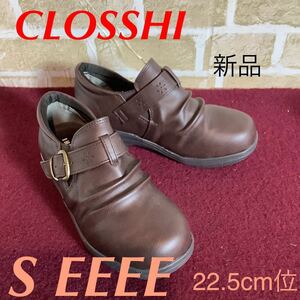 【売り切り!送料無料!】A-246 CLOSSH!カジュアルシューズ!茶色!ブラウン!!S EEEE 22.5cm位!ゆったり幅広!クッション性あり!新品!