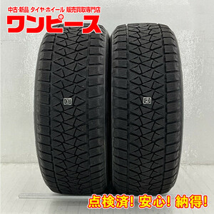 中古タイヤ 2本セット 255/55R19 111Q ブリヂストン BLIZZAK DM-V2 冬 スタッドレス 255/55/19 ムラーノ/Q7 b9539