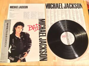 【帯付LP】MICHAEL JACKSON / BAD (28・3P-800) / マイケル・ジャクソン / 87年日本盤