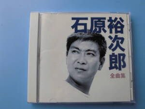 中古ＣＤ◎石原裕次郎　全曲集◎１６曲収録