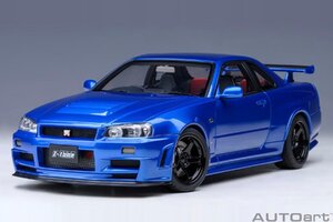 AUTO art 77462 1/18 ニスモ R34 GT-R Z-tune （ベイサイドブルー）