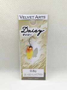 VELVET ARTS Daisy 0.8g ベルベットアーツ デイジー 0.8g イエローレッド/ブラウン