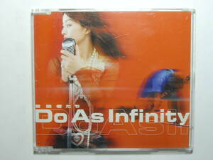 ♪　中古ＣＤ　do as infinity ／　冒険者たち　シングル盤・ケース破損　♪