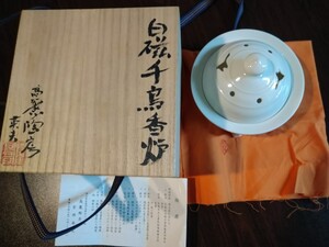 未使用保管品 高麗陶房 宮岡 英夫 白磁 千鳥 香炉 茶道具 共箱＆共布＆陶歴書付き 高さ約10.5cm 横幅約13.5cm 個展購入