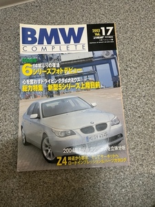 BMW絶版本C-17