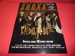 the GazettE巻頭28P■絶版SHOXX vol.223／2011年9月号★REMEMBER THE URGE最速インタビュー＆付録ピンナップ■ViViDナイトメアLM.C