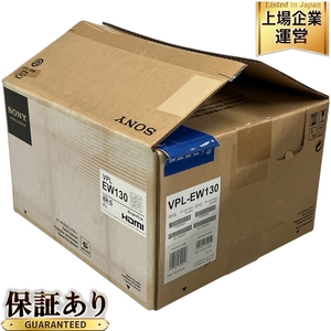 SONY VPL-EW130 プロジェクター 小型 開封 未使用 T9620225