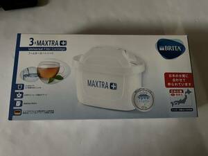 ブリタ　BRITA　交換用カートリッジ　マクストラ　　未開封品　1箱に３個入り　日本正規品　日本仕様　浄水ポット 未