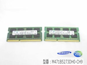 S3477R SAMSUNG ノート用メモリ 4GB×2枚 (計8GB) PC3-10600S M471B5273DH0-CH9 中古動作品