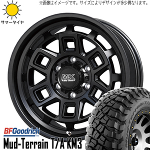 プラド 265/65R17 ホイールセット | BFグッドリッチ マッドテレーン KM3 & アイヴァー 17インチ 6穴139.7