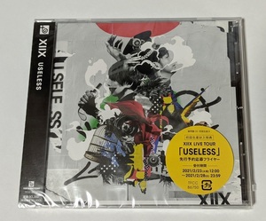 CD XIIX USELESS 通常盤 アルバム 未開封 テントゥエンティ 斎藤宏介 須藤優