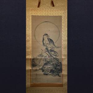 【模写】【芸】應岱（文殊菩薩）江戸後期　円山派絵師　佛画　仏教美術　円山応挙に師事　紙本　掛軸　