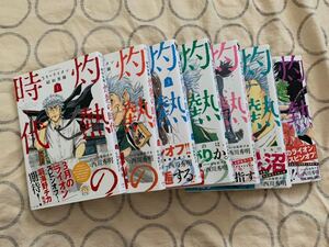 中古コミック本 3月のライオン昭和異聞 灼熱の時代 1〜7巻セット 西川秀明 羽海野チカ 初版本 帯付き 1.3巻記念ペーパー付