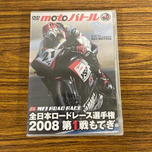 新品☆未開封☆送料無料☆TMW☆A-3☆全日本ロードレース２００８ 第１戦もてぎ／スポーツ