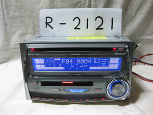R-2121　Carrozzeria　カロッツェリア　FH-P510MD　MP3　MDLP　2Dサイズ　CD&MDデッキ　補償付き