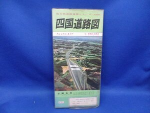 古地図　四国道路地図　地方別道路地図シリーズ　1/250000 昭文社　フェリー料金表　1971年