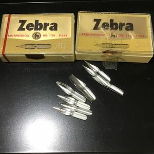 4061799 ゼブラ Zebra ペン先 No 120 デッドストック長期在庫品 未使用 当時物 昭和レトロ 文房具 コレクション