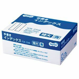 【新品】（まとめ） TANOSEE 手書きインデックス 特大 40×34mm 青枠 業務用パック 1パック（1350片：6片×225シート） 〔×5セ