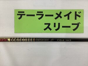 その他 テーラーメイド　3W用　ツアーAD　CQ-6(S)//0[0741]■杭全本店