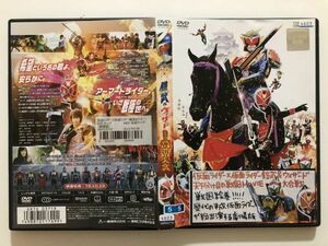 B09995　R中古DVD　仮面ライダー×仮面ライダー 鎧武＆ウィザード 天下分け目の戦国MOVIE大合戦　　