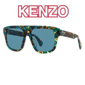 正規店購入 本物 美品 ケンゾー KENZO プリント スクエアフレーム サングラス マルチカラー メンズ レディース ユニセックス ウィメンズ