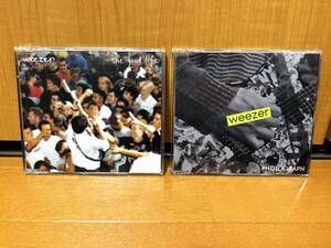 【国内盤/帯付き】weezer CD2枚セット『The Good Life』『Photograph』(Geffen Records/MCA VICTOR/UNIVERSAL/MVCG-13034/UICF-5001)