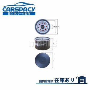 新品即納MAHLE製 ルノー カングー オイルフィルター KW KC 1.6 16V KW0B KW0D KC0S 7700033408 1個