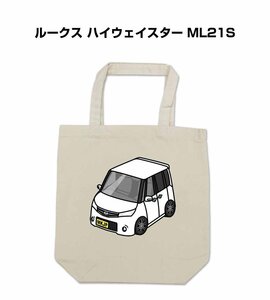 MKJP エコバッグ ルークス ハイウェイスター ML21S 送料無料