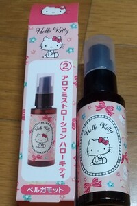 サンリオ当りくじ　アロマミストローション　ハローキティ★ベルガモットの香り　50ml　顔・全身用