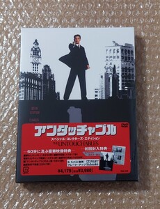 K-48 アンタッチャブル DVD スペシャル・コレクターズ・エディション /THE UNTOUCHABLES