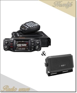 FTM-200DS(FTM200DS) 20W & CB980 C4FM/FM 144/430MHz デュアルバンドモービルトランシーバー YAESU 八重洲無線 アマチュア無線