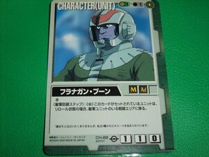 ◆◇ガンダムウォー 　BB2　CH-88　フラナガン・ブーン◇◆