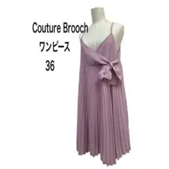 Couture Brooch ワンピース　36