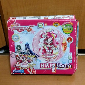 韓国版 Yes!プリキュア5 ビーチボール 40cm 空ビ 空気ビニール