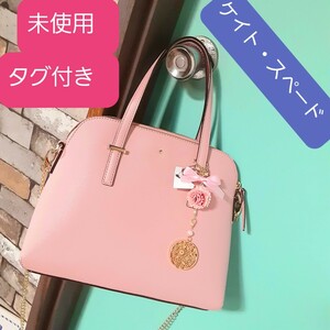 レザー ハンドバッグ ショルダーバッグ 2WAY ケイトスペード バッグ　ピンク　花　