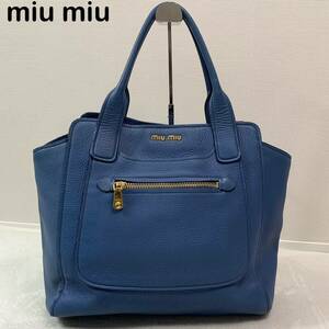 ☆美品☆ miu miu ミュウミュウ　レザー　ハンドバッグ　ロゴ金具