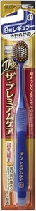 まとめ得 Ｂ－３６２１Ｓ ザ・プレミアムケア ８列レギュラー やわらかめ エビス 歯ブラシ x [8個] /h