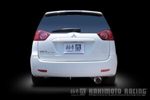 自動車関連業者直送限定 柿本 カキモト hyper GTbox Rev. MITSUBISHI 三菱 コルトプラス CBA-Z27W 1.5_ターボ FF CVT (M41324)