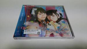 ●Pyxis！「ダイスキ×じゃない」豊田萌絵 伊藤美来 魔法適性9999なんですけど!? 