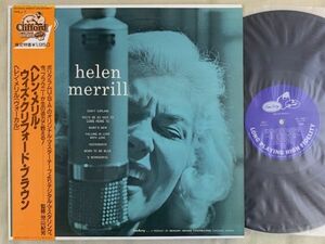 ヘレン・メリル・ウィズ・クリフォード・ブラウン HELEN MERRILL With CLIFFORD BROWN 国内盤・帯付き 195J-7