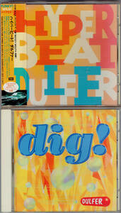 2枚セット　DULFER ダルファー / HYPERBEAT　ハイパービート ・　dig!　　/国内盤CD