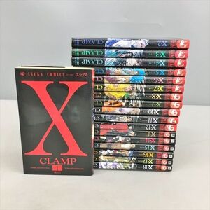 コミックス エックス 全18巻セット CLAMP 2411BQO167