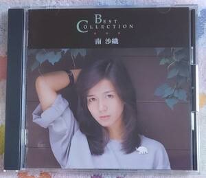 南沙織☆BEST　COLLECTION 「南沙織」CD＠CBS SONYのThe CD Club全10曲「色づく街」「人恋しくて」「１７歳」