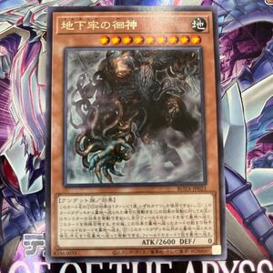 遊戯王　レア　ROTA-JP021　地下牢の徊神　RAGE OF THE ABYSS