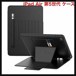 【開封のみ】Checoo ★iPad Air 第5世代 ケース(2022) iPad Air 10.9 ケース iPad Air4カバー2020&2021 iPad 10.9インチ iPad Pro 11