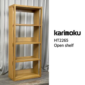 GB15 カリモク オーク材 W60cm オープン シェルフ HT2265 / ボナシェルタ ブック ラック 本 棚 書 ナチュラル karimoku / 神奈川県秦野市