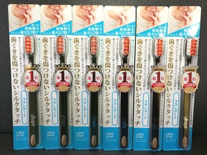 B03091☆送料198円～☆楽天市場3冠達成 高級歯ブラシ6本セット ルクス×リエンコ 超極細毛ソフト歯ブラシ スタンダード