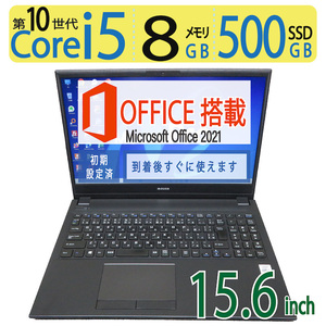 【爆速10世代CPU・テンキー搭載】◆mouse MPro-NB500H-SSD2/ 15.6型◆高性能Core i5-10210U/500GB SSD/メモリ8GB◆win 11 Pro/ms Office